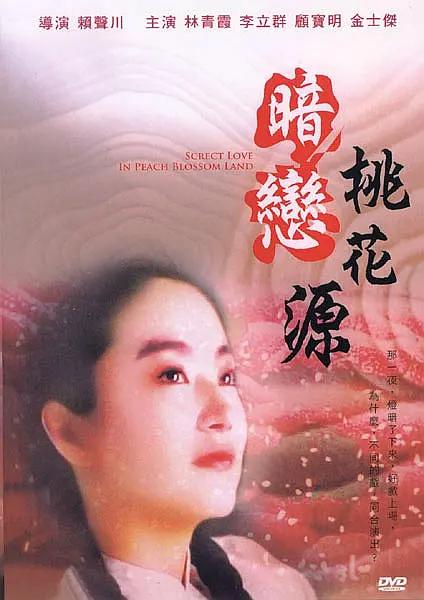 精品视频午夜一区二区